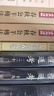 【MK】新書(shū)--清代學(xué)術(shù)名著(zhù)叢刊：五經(jīng)異義疏證（精裝）97875325651779787532565 曬單實(shí)拍圖