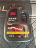 3M洗車(chē)液水蠟專(zhuān)用強力去污高泡沫免擦濃縮型洗車(chē)泡沫清洗劑PA壺可用 曬單實(shí)拍圖