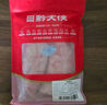 黔大俠貴州高原無抗山豬帶筋豬蹄500g*4 豬蹄塊豬腳豬手豬蹄筋源頭直發(fā) 曬單實(shí)拍圖