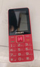 飛利浦（PHILIPS）E568A 絢麗紅 升級(jí)版 移動(dòng)聯(lián)通電信4G全網(wǎng)通 老年人手機(jī)智能 超長(zhǎng)待機(jī)學(xué)生手機(jī) 直板按鍵 曬單實(shí)拍圖