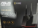 華碩（ASUS）【國(guó)家補(bǔ)貼15%】RT-BE86UWiFi7路由器家用無(wú)線千兆電競(jìng)路由萬(wàn)兆口+4個(gè)2.5G口全屋套裝Aimesh隨心組 曬單實(shí)拍圖