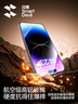 閃魔適用蘋(píng)果14promax鋼化膜 iPhone14promax手機膜 全屏保護高清防爆抗指紋聽(tīng)筒防塵無(wú)塵倉秒貼 2片裝 曬單實(shí)拍圖