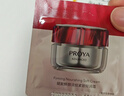 珀萊雅（PROYA）紅寶石面霜 抗皺淡化細(xì)紋乳液面霜 輕盈型50g*2 生日禮物送女友 曬單實(shí)拍圖