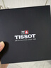天梭（TISSOT）手表 海星系列男表 瑞士石英男士鋼帶腕表潛水表生日禮物 曬單實拍圖
