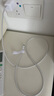 圖拉斯【新款護(hù)機(jī)線】蘋(píng)果充電線PD30W快充數(shù)據(jù)線type-c適用iphone16promax15 14 13手機(jī)ipad平板車(chē)載usb 熱銷(xiāo)爆款【蘋(píng)果8-14專(zhuān)用】1.2米白丨C轉(zhuǎn)L 2025新款- 曬單實(shí)拍圖