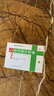 【付款后聯(lián)系客服】輔仁 補(bǔ)骨脂注射液 2ml*2支 【掛號(hào)問(wèn)診取藥服務(wù)】1盒 曬單實(shí)拍圖