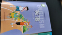 冀教版小學(xué)英語(yǔ)課本三年級四年級五年級六年級上冊下冊教材教科書(shū)全套三年級起點(diǎn)河北教育出版社3-4-5-6 4年級上冊【英語(yǔ)冀教版】課本 曬單實(shí)拍圖