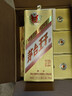 茅臺 金王子 醬香型白酒 53度 500ml*6 整箱裝 曬單實(shí)拍圖