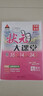 2025秋狀元大課堂七年級上冊數學(xué)語(yǔ)文英語(yǔ)歷史道法初一7年級隨堂筆記課本同步語(yǔ)文手寫(xiě)筆記教材全解狀元成才路課堂筆記同步講解背記清單 七上 語(yǔ)文【人教版】25秋 曬單實(shí)拍圖
