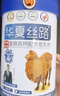 華夏絲路富硒高鈣駱駝奶粉300g*3罐正宗新疆中老年成人益生菌駝乳粉禮盒裝 曬單實(shí)拍圖