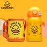 G.DUCKKIDS小黃鴨彈蓋保溫杯450ml 兒童卡通學(xué)飲吸管杯316不銹鋼彈蓋款-黃色 曬單實(shí)拍圖