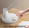 歐普（OPPLE）國(guó)AA級(jí)護(hù)眼燈臺(tái)燈工作閱讀調(diào)光兒童學(xué)生學(xué)習(xí)家用 元悅2M 曬單實(shí)拍圖
