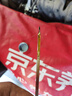 京東養(yǎng)車統(tǒng)一機(jī)油 京保養(yǎng)全合成 5W-30 SN級(jí)4L 含機(jī)濾包安裝30天有效 曬單實(shí)拍圖