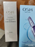 歐詩(shī)漫（OSM） 套裝女護膚品禮盒肌源修護緊致化妝品全套生日禮物 潔+水+乳+眼霜+精華 曬單實(shí)拍圖
