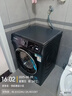 西門子（SIEMENS） 10公斤iQ300洗烘一體機(jī) 全自動(dòng)變頻滾筒洗衣機(jī) 智能投放2.0  沖鋒衣洗烘 高溫潔筒 支持國家補(bǔ)貼 WN52E1A10W 曬單實(shí)拍圖