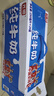 光明【新鮮日期】純牛奶250mL*24盒家庭量販裝營(yíng)養早餐伴侶送禮 曬單實(shí)拍圖