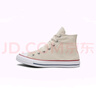 匡威（Converse）官方 All Star男女簡(jiǎn)約休閑板鞋高幫鞋小白鞋159484C 159484C 41 曬單實(shí)拍圖