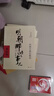 【全10本】明朝那些事兒全套增補版1-9部當年明月著+明朝其實很有趣 大明朝歷史明史書籍 曬單實拍圖