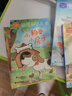 快樂(lè )讀書(shū)吧二年級上冊注音版教材配套閱讀小鯉魚(yú)跳龍門(mén)+小狗的小房子+孤獨的小螃蟹等+一只想飛的貓+歪腦袋木頭樁二年級課外必讀書(shū)目掃碼有聲伴讀贈閱讀練習冊 曬單實(shí)拍圖