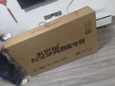 王牌艷春【補貼20%】新品8K液晶電視機超高清智能語音護眼彩電網絡客廳家用無線投屏平板電視WiFi電視批發(fā) 75英寸 智能高端安卓9.0旗艦版 售后無憂+送貨上門+品牌延保+語音AI+免費安裝 曬單實拍圖