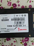 長城（Great Wall）1TB SSD固態(tài)硬盤 SATA3.0接口高速讀寫獨立緩存 GW600S系列 讀速560MB/S 曬單實拍圖