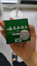 悠頤寶云南真菌王手足腳氣水泡脫皮止癢膏皮膚抑菌全身止癢腳后跟開(kāi)裂乳 曬單實(shí)拍圖