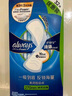 護(hù)舒寶液體衛(wèi)生巾日用240mm36片超薄姨媽巾無感保護(hù)京東自營官方旗艦 曬單實(shí)拍圖