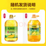 長(zhǎng)壽花非轉(zhuǎn)基因物理壓榨玉米油 5L*2桶 曬單實(shí)拍圖