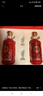 白水杜康 大師釀造窖藏 濃香型白酒龍年禮盒 52度500ml*2瓶 曬單實(shí)拍圖