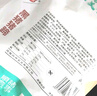 雛牧香黑豬豬蹄400g鹵味熟食整只豬蹄子開(kāi)袋即食下酒菜中秋美食 曬單實(shí)拍圖