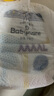 babycareair pro拉拉褲XXXXL碼24片（大于19kg) 嬰兒尿不濕夏日超薄透氣 曬單實(shí)拍圖