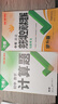 2025新版萬(wàn)唯中考七八九年級英語(yǔ)完形填空閱讀理解專(zhuān)項訓練基礎版 提升版 初中初三九年級英語(yǔ)輔導書(shū)初一初二初三萬(wàn)唯英語(yǔ)閱讀與完形填空 25版中考版【完形&閱讀理解】提升版/提能力練思維 曬單實(shí)拍圖