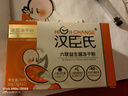 漢臣氏六聯(lián)兒童益生菌含嬰幼兒寶寶雙歧桿菌凍干粉調理胃腸脹氣36袋 曬單實(shí)拍圖