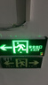 趣行安全出口指示燈 A型消防應急疏散標志燈國標CCC逃生照明 單面左轉 曬單實(shí)拍圖