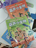 全6冊葫蘆小金剛故事書(shū)中國經(jīng)典國漫注音版兄弟葫蘆娃續集童話(huà)0-1-2-3-6-8歲上海美術(shù)電影制片廠(chǎng)繪本小學(xué)一二年級帶拼音暢銷(xiāo)讀物 【5冊】黑貓警長(cháng) 曬單實(shí)拍圖