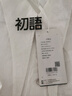 初語(yǔ)彼得潘領(lǐng)寬松無(wú)袖襯衫女2025夏季新款100%純棉純色襯衣上衣 米白色 XL 曬單實(shí)拍圖