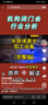 榮耀Play10C 5G AI手機 6000mAh高能電池 360°整機抗摔防水 AI 一鍵直達 6+128 幻夜黑 國家補貼 曬單實拍圖
