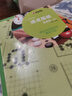 入門(mén)-高級自選 速成圍棋高級篇 上中下全套3冊 附贈學(xué)習教程 21世紀新概念圍棋教材書(shū) 學(xué)校學(xué)生兒童圍棋基礎教程 全國超過(guò)500家圍棋培訓機構教材 圍棋入門(mén)基礎與提高教材 曬單實(shí)拍圖
