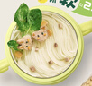 英氏（Engnice）嬰幼兒加鋅面條豬肝菠菜味225g輔食小寶寶嬰兒兒童早餐蔬菜面細面 曬單實拍圖