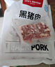 1號會(huì )員店黑豬軟骨肋排 凈重2.4斤 生鮮豬肉紅燒排骨純豬軟骨  曬單實(shí)拍圖