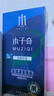 木子奇特效去屑控油止癢凈屑清爽頭皮凈油洗發(fā)水乳液清潔毛囊 2瓶 曬單實(shí)拍圖