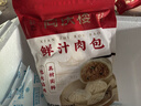 同慶樓大鮮肉純手工包子生鮮食品早餐半成品速食速凍點(diǎn)心面點(diǎn)加熱即食 鮮汁肉包500g 10只【3袋】 曬單實(shí)拍圖