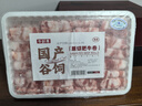 牛鮮尊國(guó)產(chǎn)黃牛原切谷飼 牛肉卷2斤 肥牛卷涮火鍋食材 生鮮牛肉 曬單實(shí)拍圖