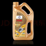 福斯（FUCHS）全合成機油高性能潤滑油泰坦GT1極暢版5W-30 4L SP C2/C3養車(chē)保養 曬單實(shí)拍圖
