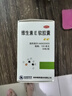 [桂藥]維生素E軟膠囊 0.1g*30粒 3盒裝 天然備孕懷孕專用藥保胎助孕養(yǎng)卵泡流產(chǎn)不孕促孕女性助排卵增強卵巢功能 備孕用藥 助孕防流產(chǎn) 曬單實拍圖