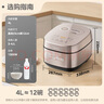 美的（Midea）電飯煲電飯鍋0涂層風(fēng)動(dòng)稻香4升4-5人無(wú)涂層 IH加熱不銹鋼內膽家用多功能米飯鍋MB-HS453S國家補貼 曬單實(shí)拍圖