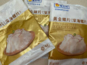 海文銘海底撈深海黃金螺片螺肉300g 加熱即食 麻辣燙火鍋食材涮煮涼拌菜 曬單實(shí)拍圖