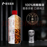酣客2024年標準版 醬香型白酒貴州大曲 53度500ml*4 桐木禮盒中秋禮品 曬單實(shí)拍圖
