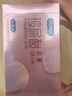 杜蕾斯（durex）玻尿酸避孕套安全套超薄18只 女性潤滑計生情趣 成人用品 曬單實拍圖