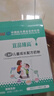 宜品臻高CBP4段兒童成長(cháng)奶粉3-15歲內青少年骨骼發(fā)育高鈣奶粉盒裝 曬單實(shí)拍圖